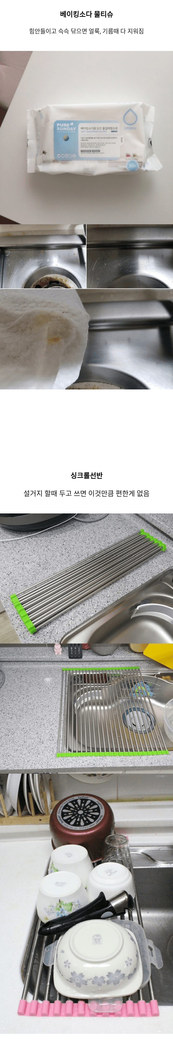자취생들한테 혁명이라는 아이템들.jpg | 인스티즈