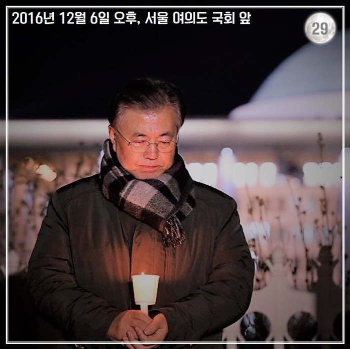 [박근혜탄핵가결1주년] 문재인 대통령의 2016년 겨울.jpg | 인스티즈