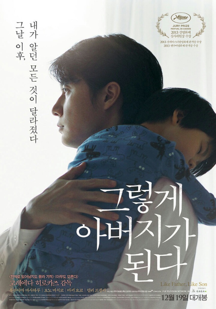 6년간 키운 아들이 자신의 친자가 아니다. 전자 VS 후자 | 인스티즈