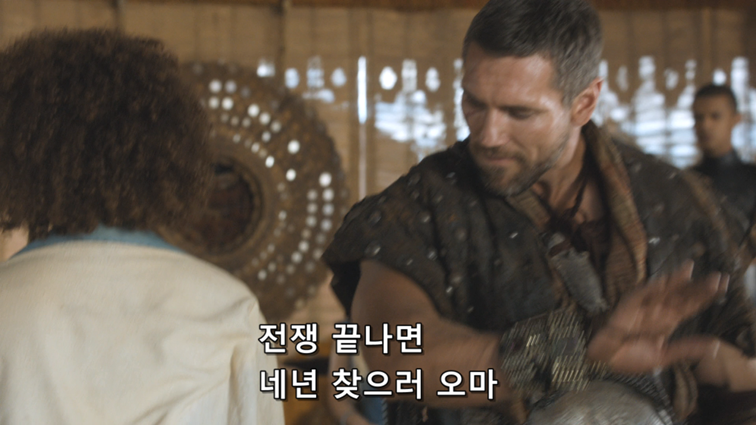 [왕좌의게임] 폭풍의 딸 39화 | 인스티즈
