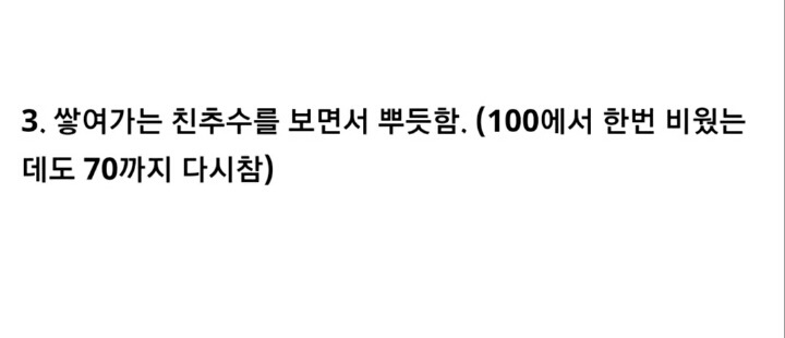 하스스톤으로 영어 7등급에서 토익 915점까지 올린 돌갤러...jpg | 인스티즈
