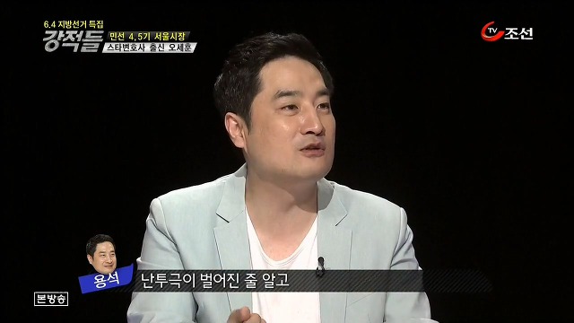  집권여당이 무력하게 완패했던 2006년 서울시장 선거.jpg | 인스티즈