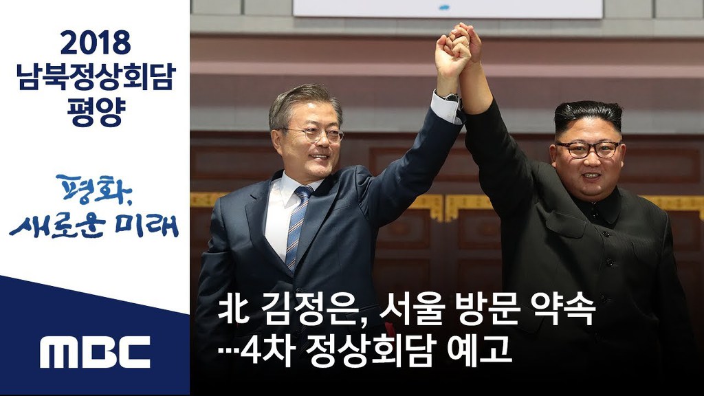 6공화국 설립 이래 최대의 작전이 될듯한 날 | 인스티즈