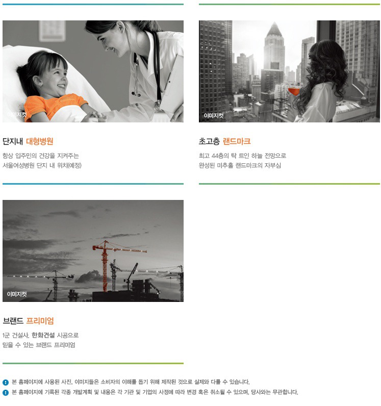 아인애비뉴 메디&라이프 복합몰 이미지