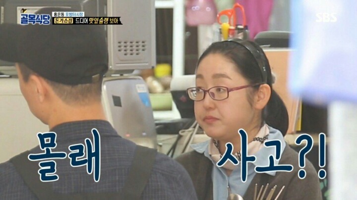 골목식당 돈가스집 사장님이 가격을 올리지 않는 이유 | 인스티즈