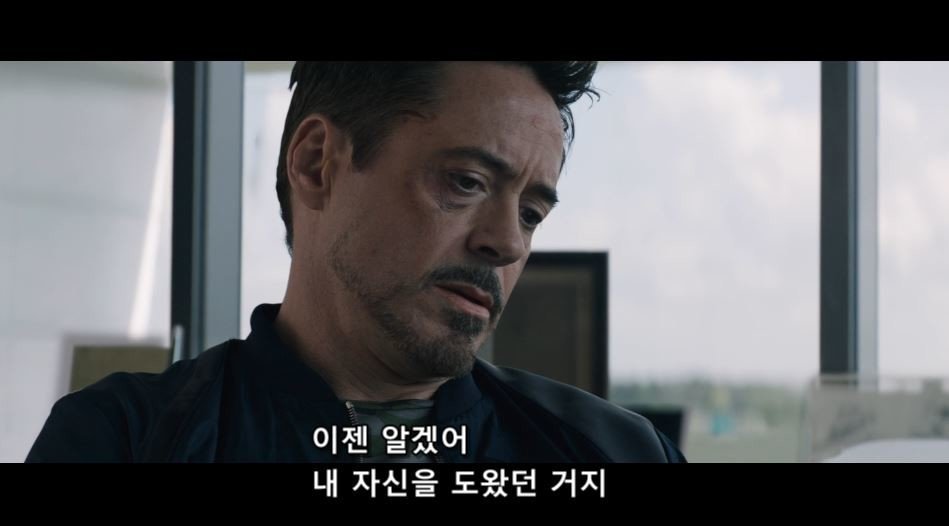  캡틴 아메리카 시빌워와 윈터솔져의 연관성 | 인스티즈