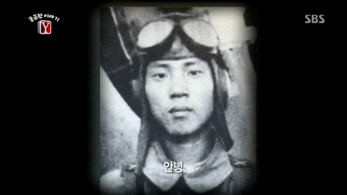 17세 소년 박동훈 그는 왜 자살특공대가 되었나 | 인스티즈