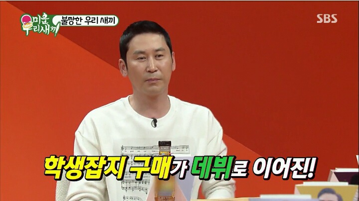 꿈이 배우셨던 아버지 | 인스티즈