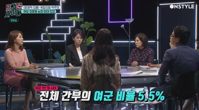 어떤신문의 황당한 기사와 그걸 인용하는 황당한 방송 | 인스티즈