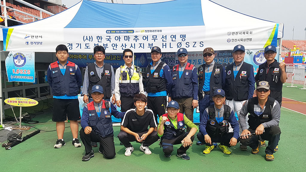 희망통신 이미지