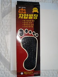 개풍상회 이미지