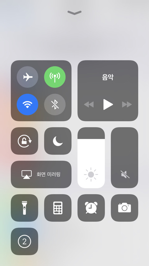 은근히 잘 모르는 아이폰 꿀팁 | 인스티즈