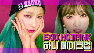 뷰티유투버 이사배 연예인 메이크업.jpg | 인스티즈