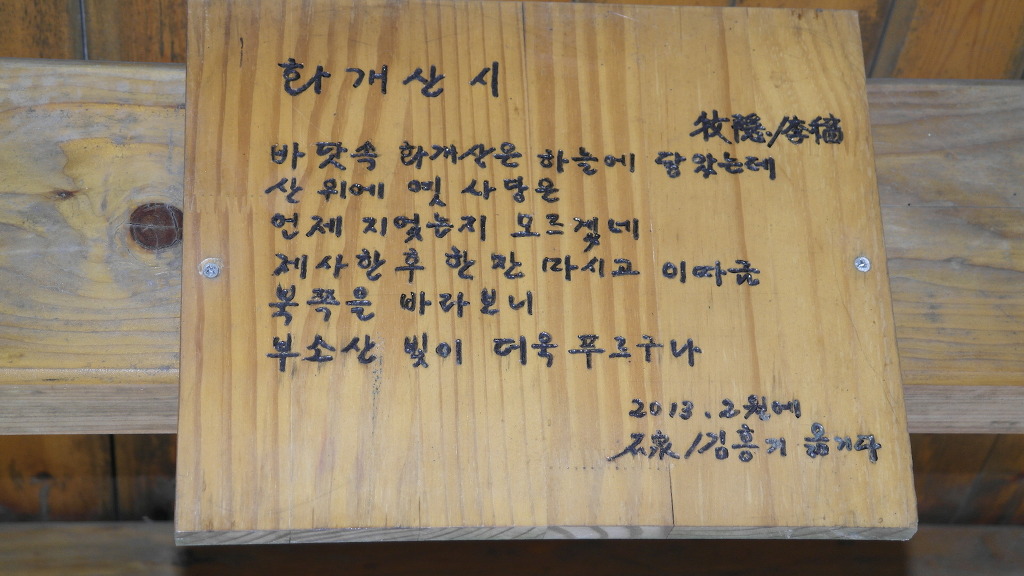 이개의한의원 이미지