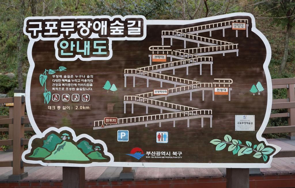 숲옛마을 이미지