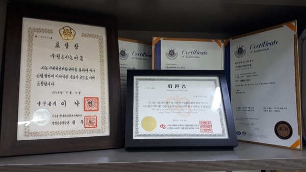 (주)청소하는마을 이미지
