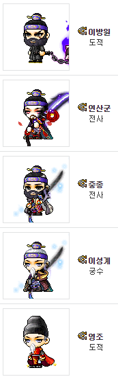 메이플스토리 닉값하기 | 인스티즈