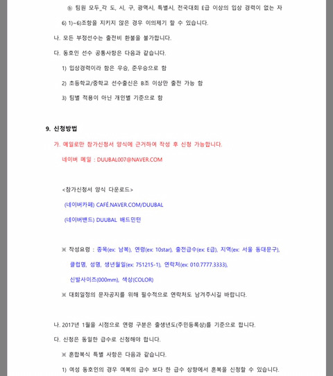 계남슈퍼 이미지