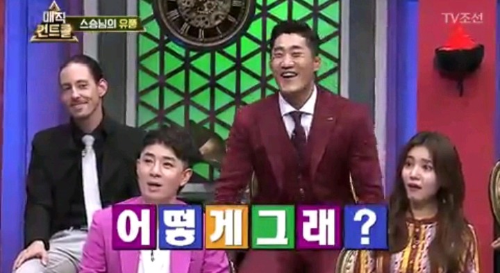 이젠 하다 못해 머글한테 물어보는 최현우 | 인스티즈