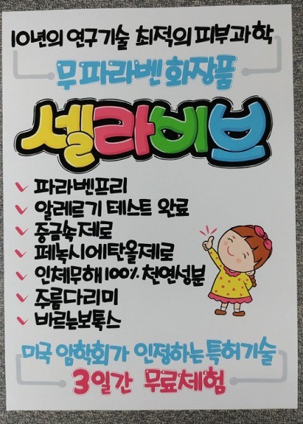 풀잎광고 이미지