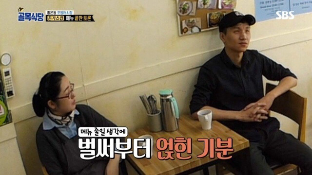 돈가스집 메뉴가 21개까지 늘어난 이유.jpg | 인스티즈