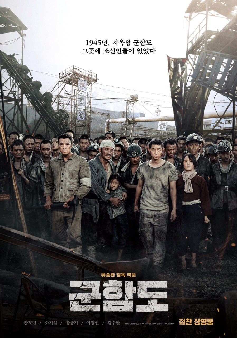 방송 3사 + JTBC tvN 추석 특선 영화 | 인스티즈