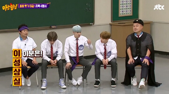 아는형님 릴레이 4행시.jpg | 인스티즈