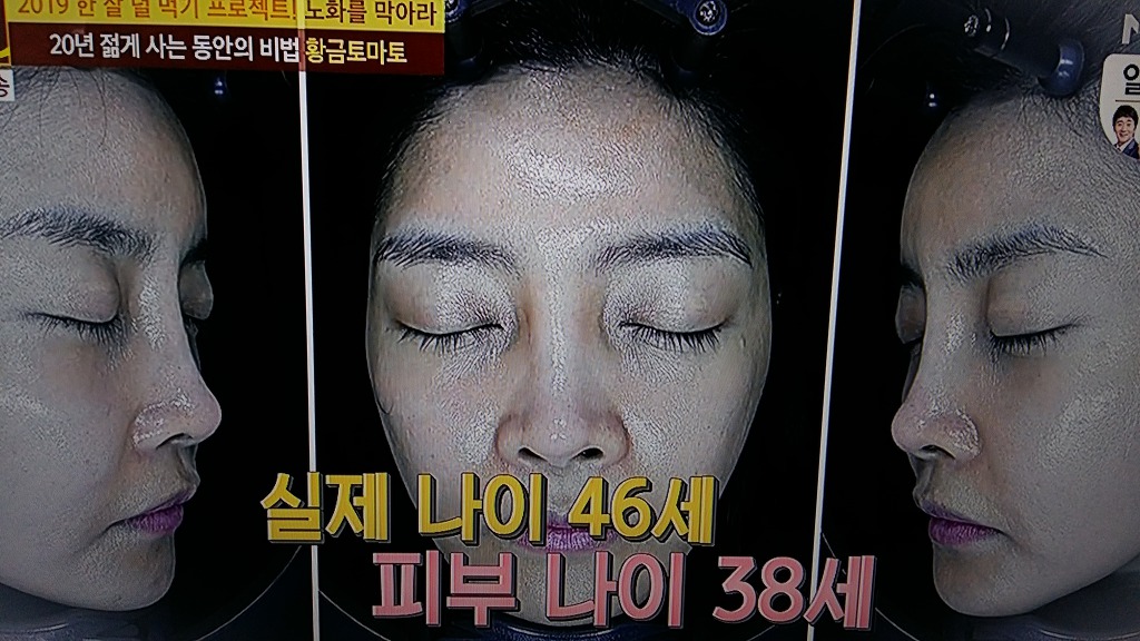 동안피부 이미지