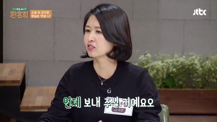 우리도 여직원 실적이 좋으면 호빠한번 갑시다 | 인스티즈
