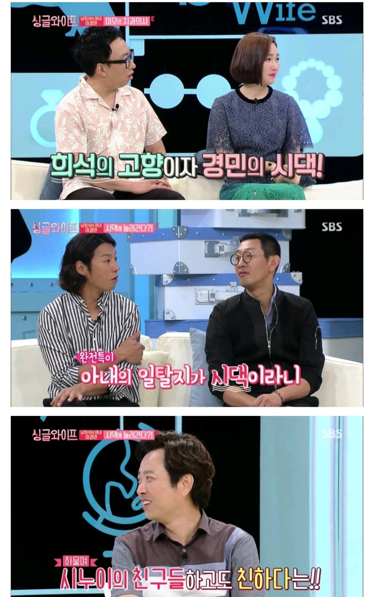 남희석 아내의 일탈 .jpg | 인스티즈