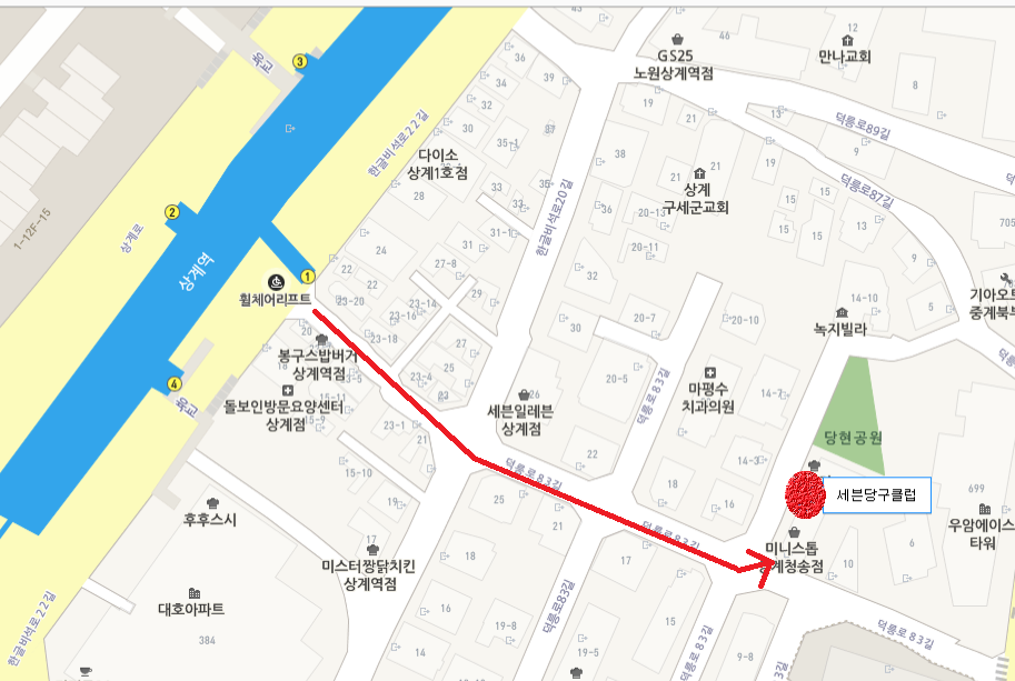 어울림당구클럽 이미지