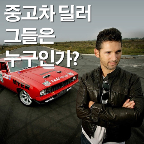 개인적으로 생각하는 양아치가 많은 3대 직업군 | 인스티즈
