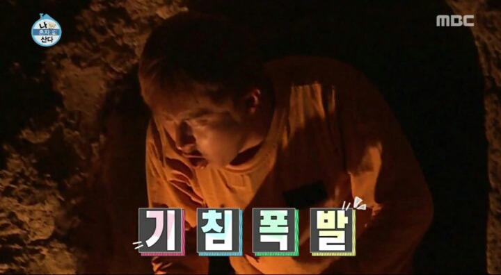 기안84의 찜질방.jpg | 인스티즈