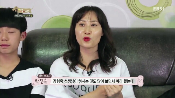 [세나개] 강형욱 훈련사의 팬인 봄이의 보호자들.jpg | 인스티즈