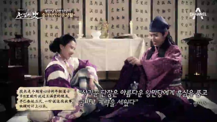 명나라 최고미인 왕만당이 빨래 황후로 불리게 된 사연 | 인스티즈