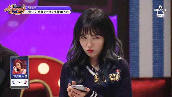 레드벨벳 웬디.jpgif | 인스티즈