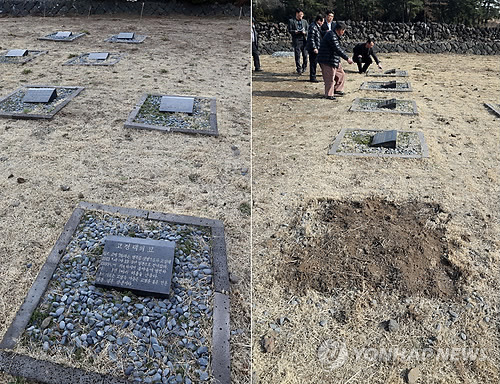 제주도에 있었던 김정은 외할아버지 묘비 | 인스티즈