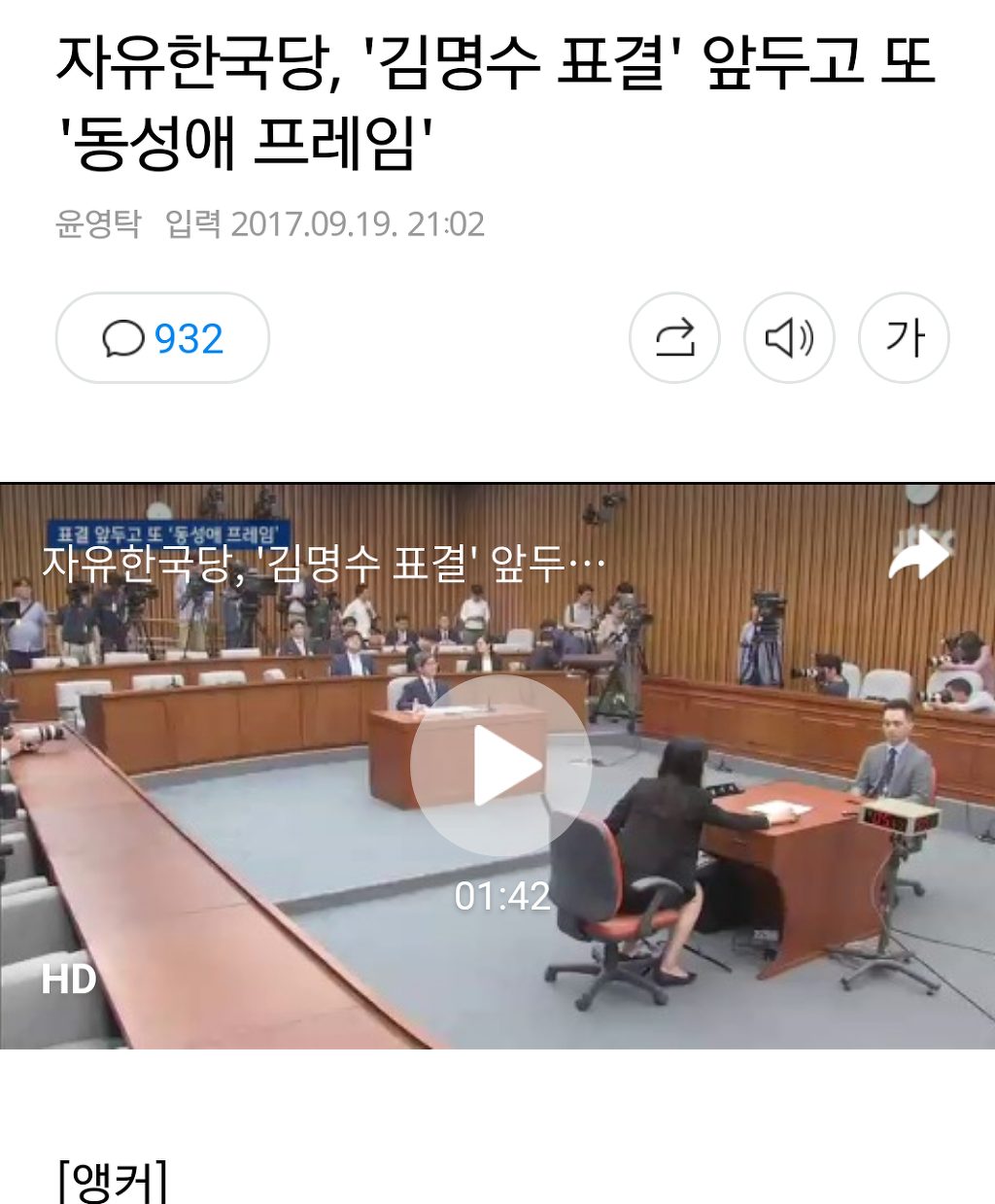 성소수자 단체는 왜 침묵하는가... | 인스티즈