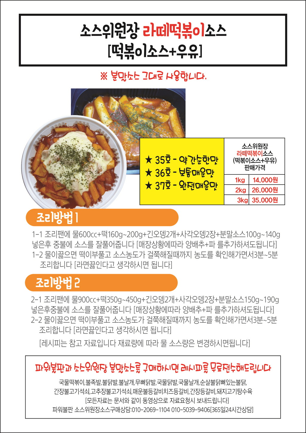 소스팜 이미지