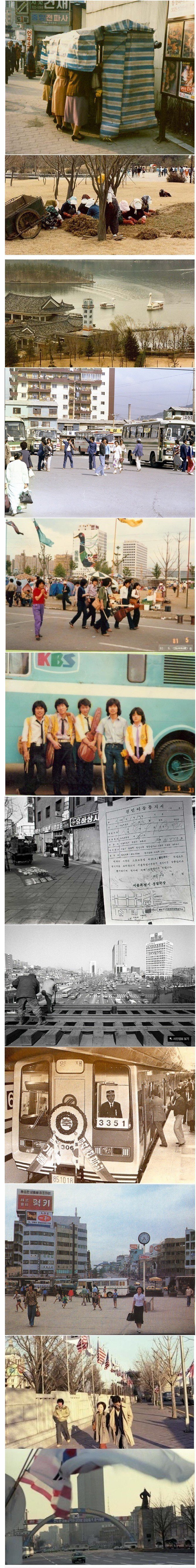 1980년대 분위기.JPG | 인스티즈