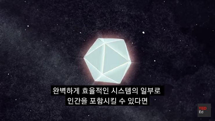 영구동력을 만들기 어려운 이유.jpg | 인스티즈