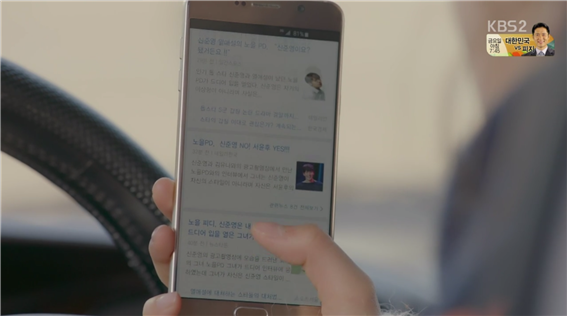 [드라마] 함부로 애틋하게 09화 (2) | 인스티즈