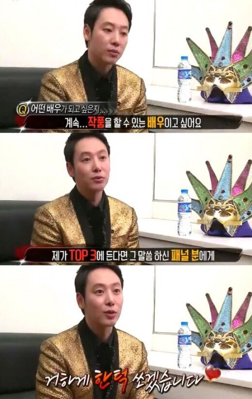 [복면가왕] 배우 김동욱 - 잊어야 한다는 마음으로 | 인스티즈