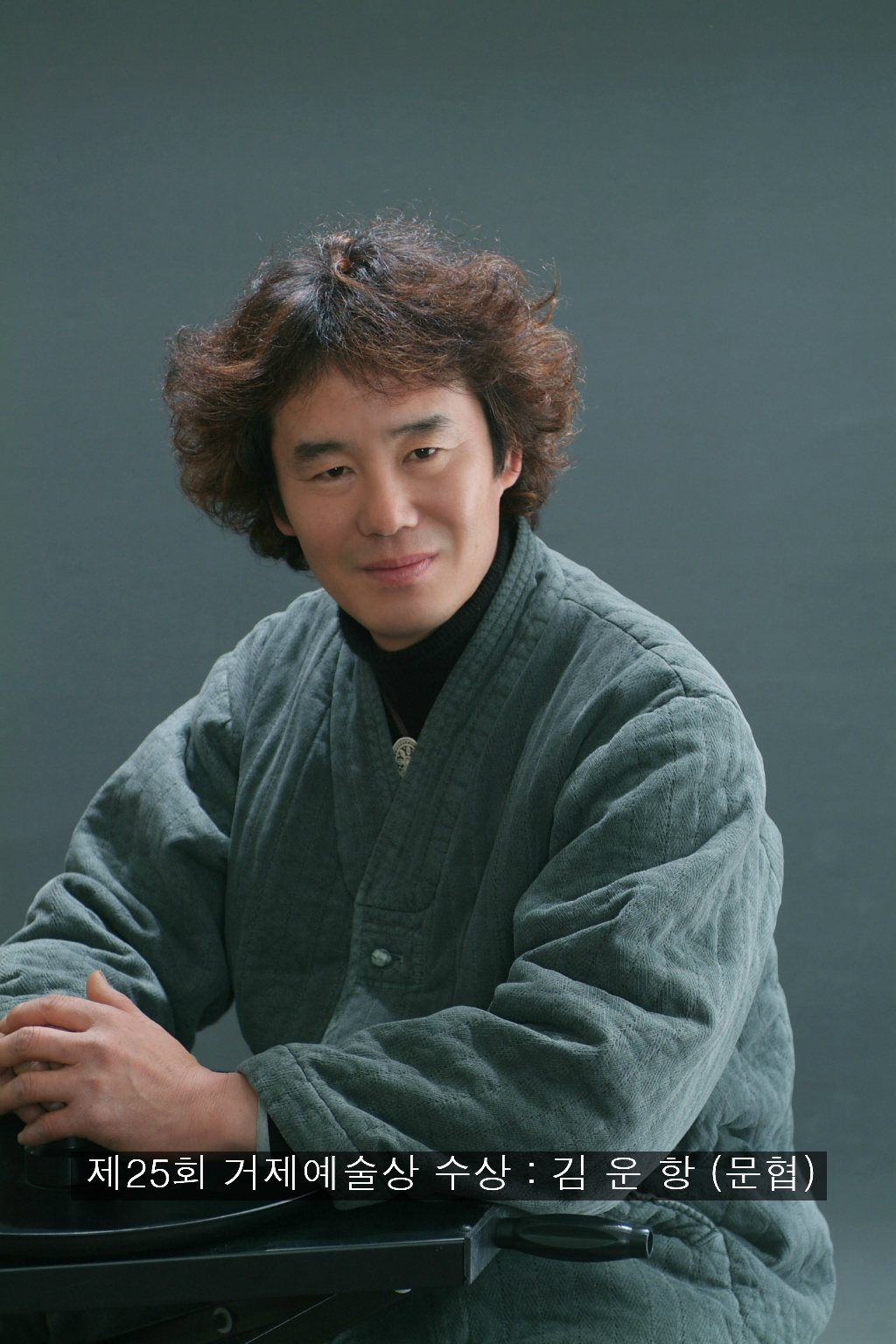 김*운 이미지
