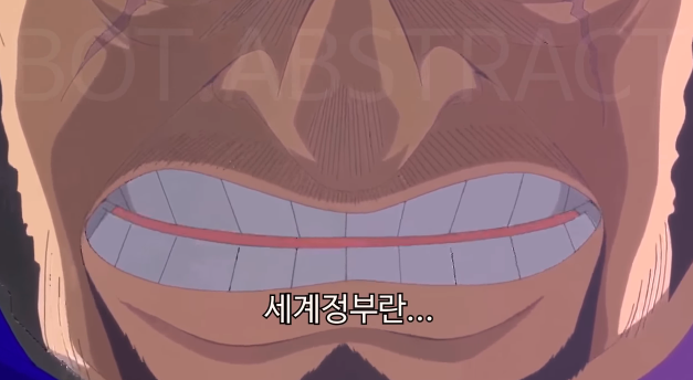 [원피스] 해적과 해군의 다른 정의 | 인스티즈