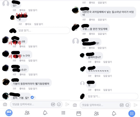 세종시 모 대학교 영상 표절 후 적반하장태도 *다들 한 번씩만 보고 퍼트려줘 | 인스티즈