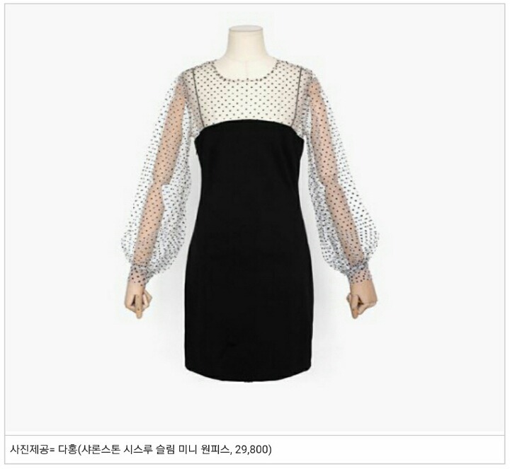 수지가 입은 의상 가격 ㄷㄷㄷ | 인스티즈
