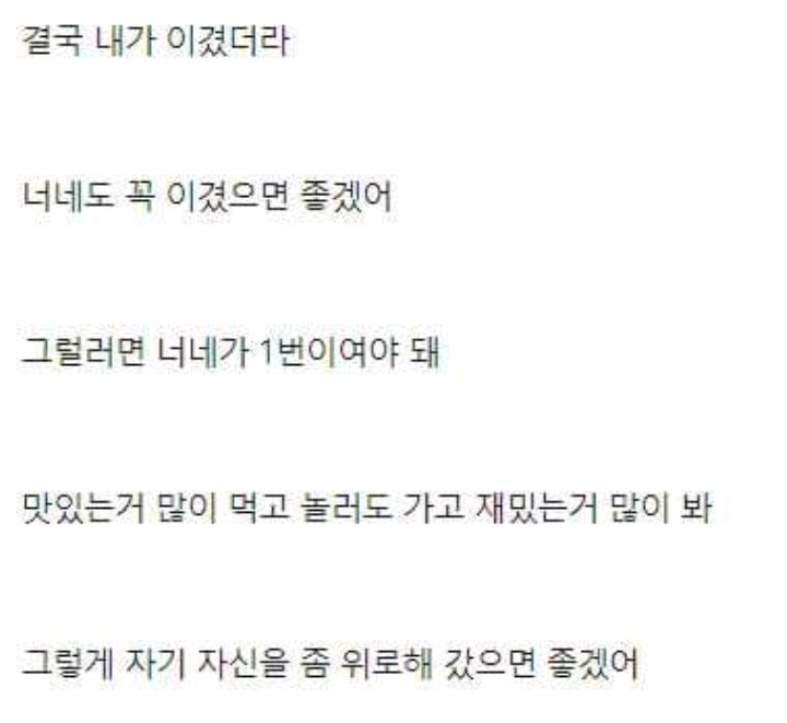 2년사귄 여친한테 차였던 남자 | 인스티즈