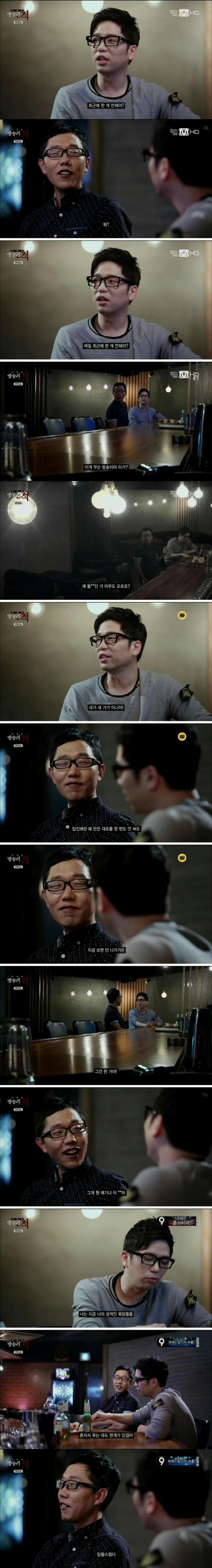 김제동 극딜하는 유재석&이적 | 인스티즈