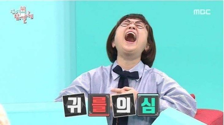 이영자의 체했을때 특효약 | 인스티즈